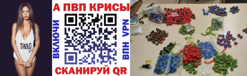 А ПВП крисы CK мега ссылки Краснодар