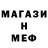 Героин хмурый MrKalabarda