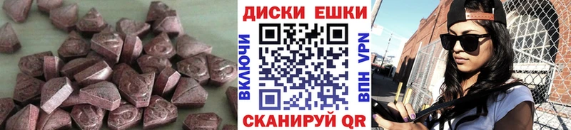 Экстази DUBAI  Краснодар 