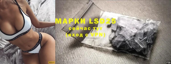 метамфетамин Алзамай