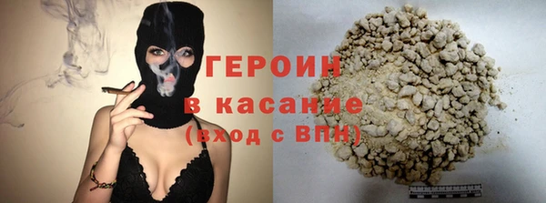 герыч Шали