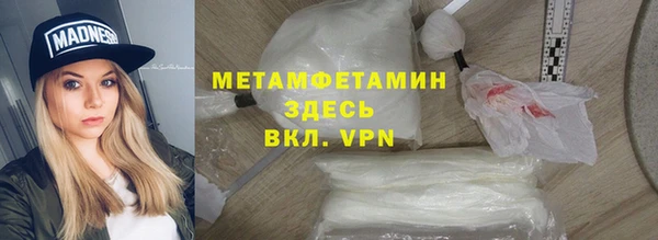 гашишное масло Арсеньев