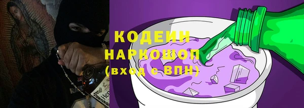 кокаин премиум Аркадак