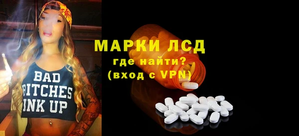 бутират Шадринск