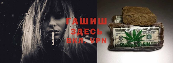 метамфетамин Алзамай