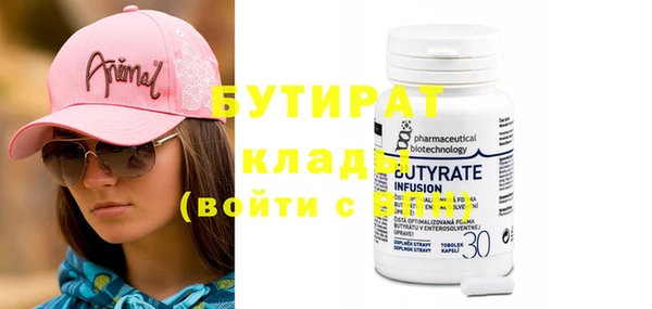 MDMA Premium VHQ Армянск