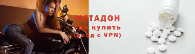 бутират Шадринск
