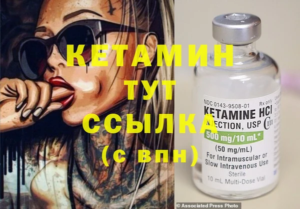 apvp Шарыпово