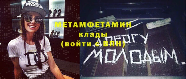 метамфетамин Алзамай