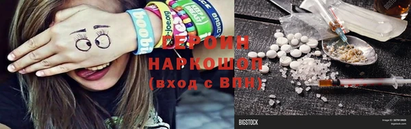 гашишное масло Арсеньев