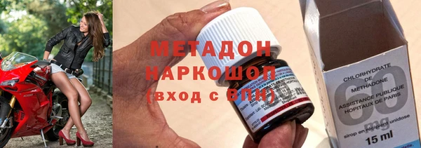 гашишное масло Арсеньев