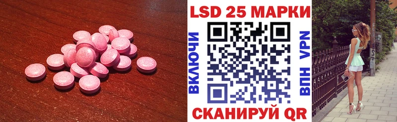 ЛСД экстази ecstasy  Краснодар 
