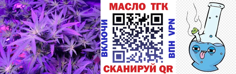 Дистиллят ТГК жижа  Краснодар 